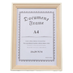 Wooden Picture Frame